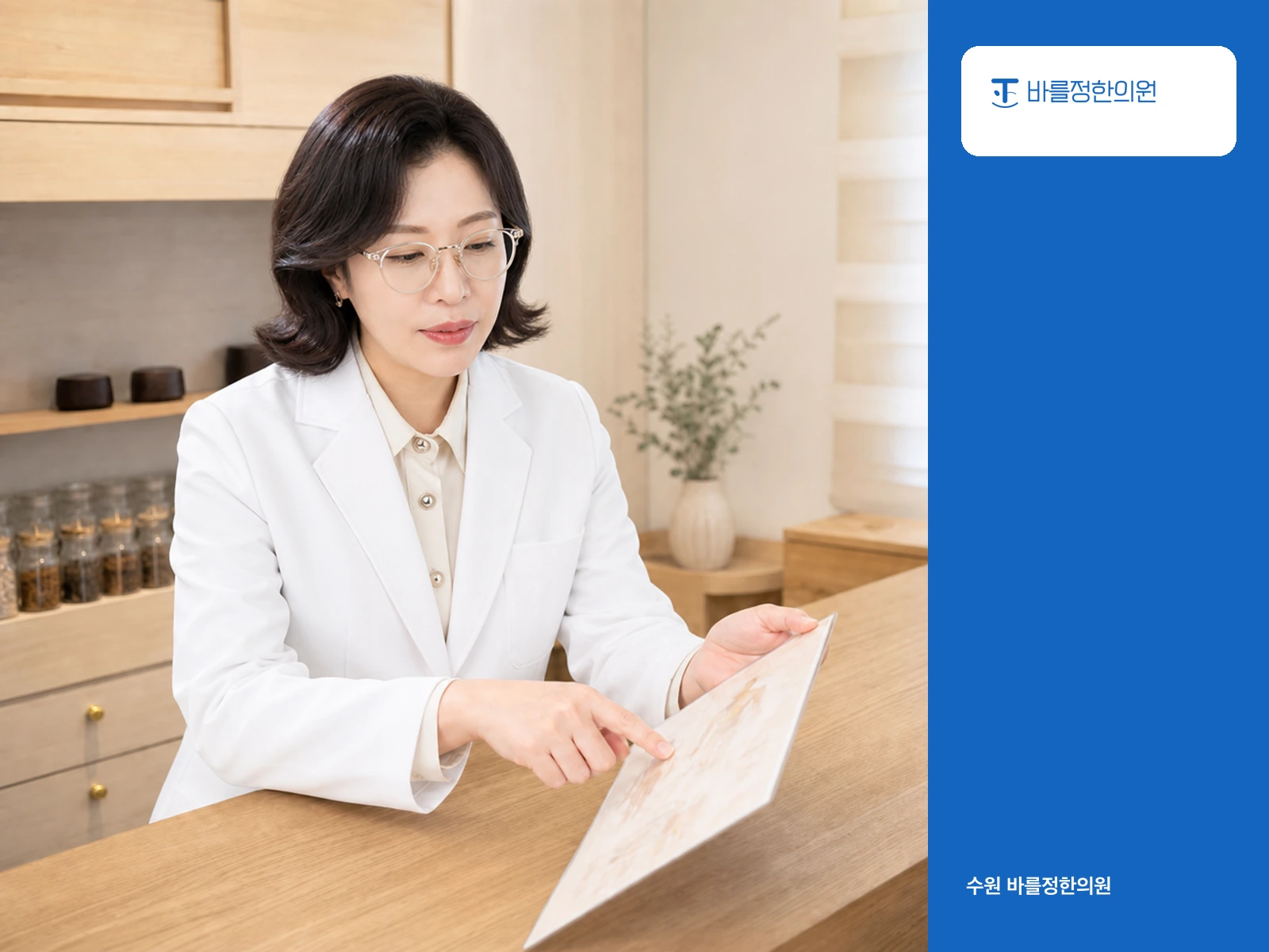 점막의 습도를 높이는 구체적인 방법은 어떻게 될까요.