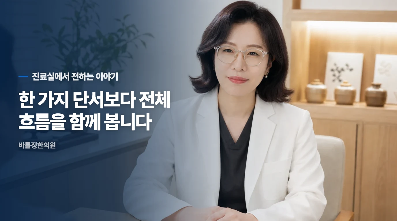 무엇이 마음의 끈을 자꾸 놓게 만드는 걸까요.