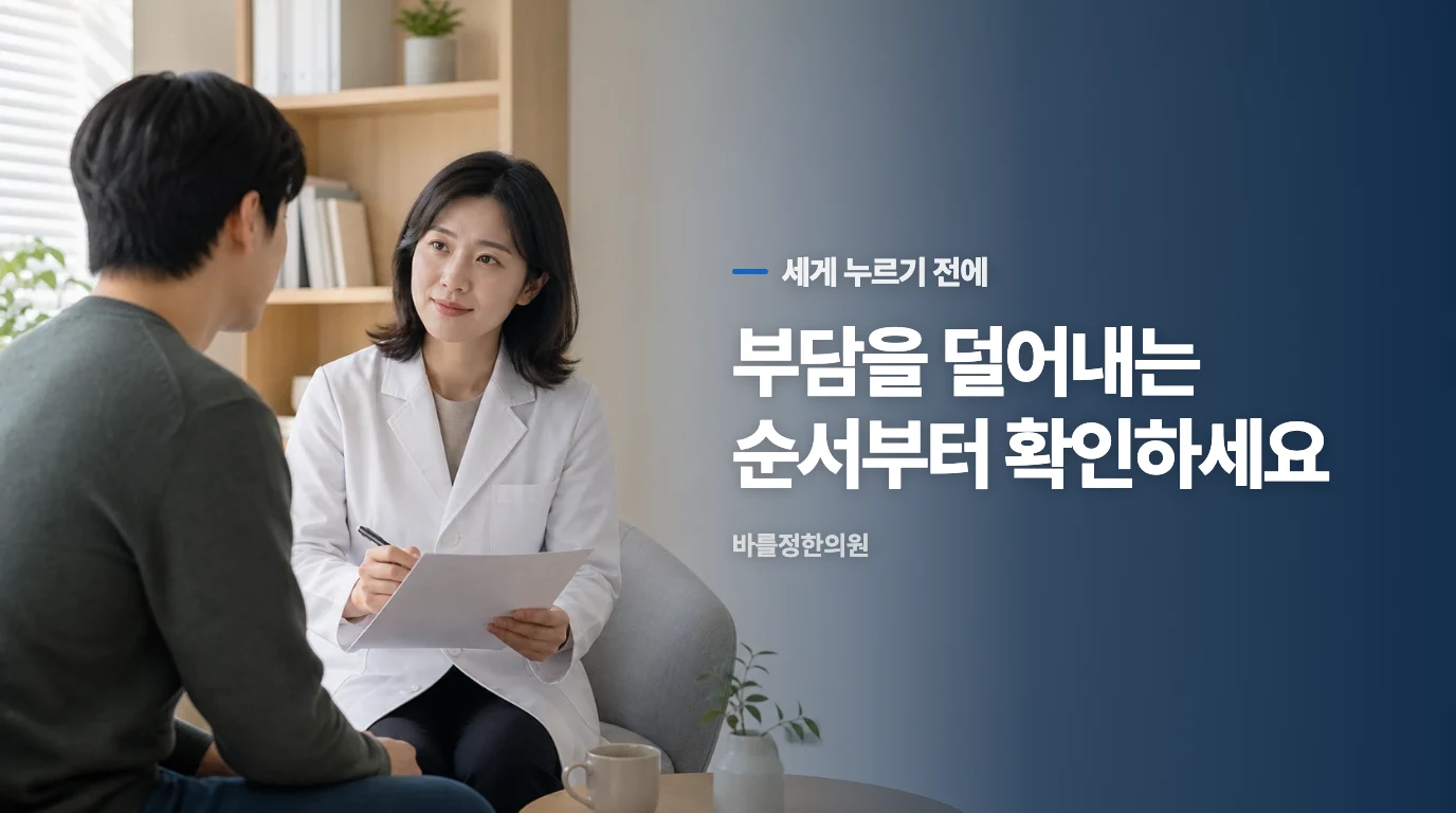 흐트러진 마음을 붙잡는 3가지 혈자리 지압법.