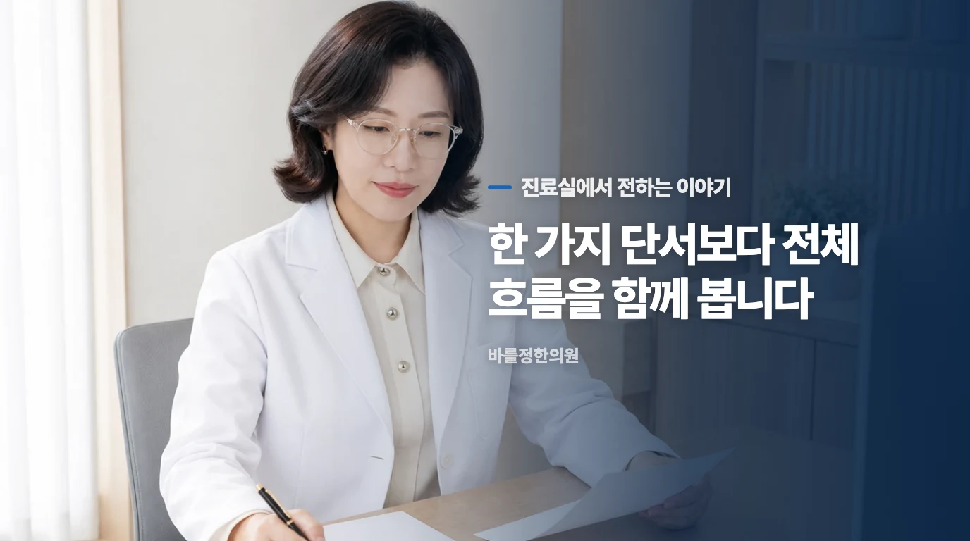 아이의 비위 상태를 가늠하는 3가지 관찰 포인트.