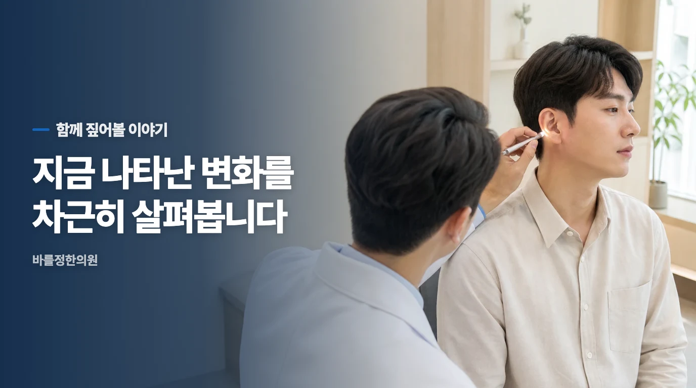 마음의 화가 물리적인 소리로 변하는 과정입니다