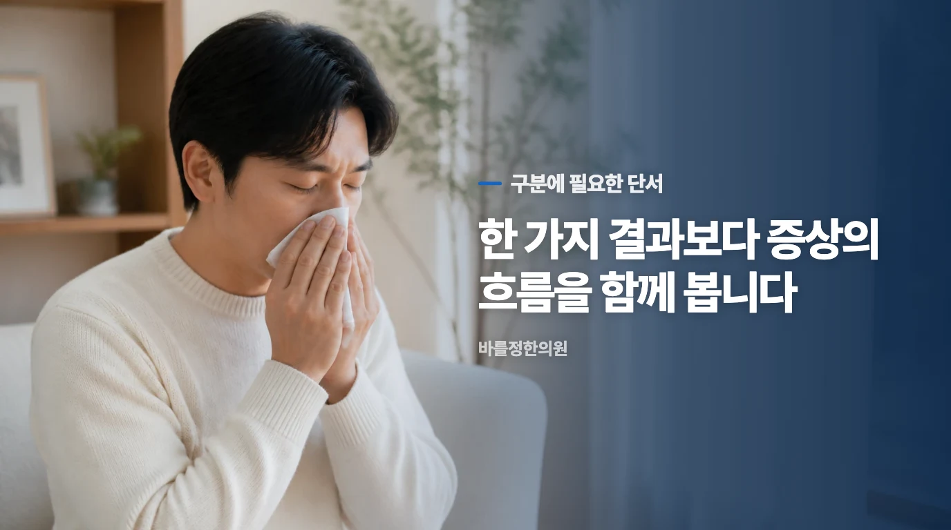 내 몸에 화기가 쌓였는지 확인하는 세 가지 징후입니다