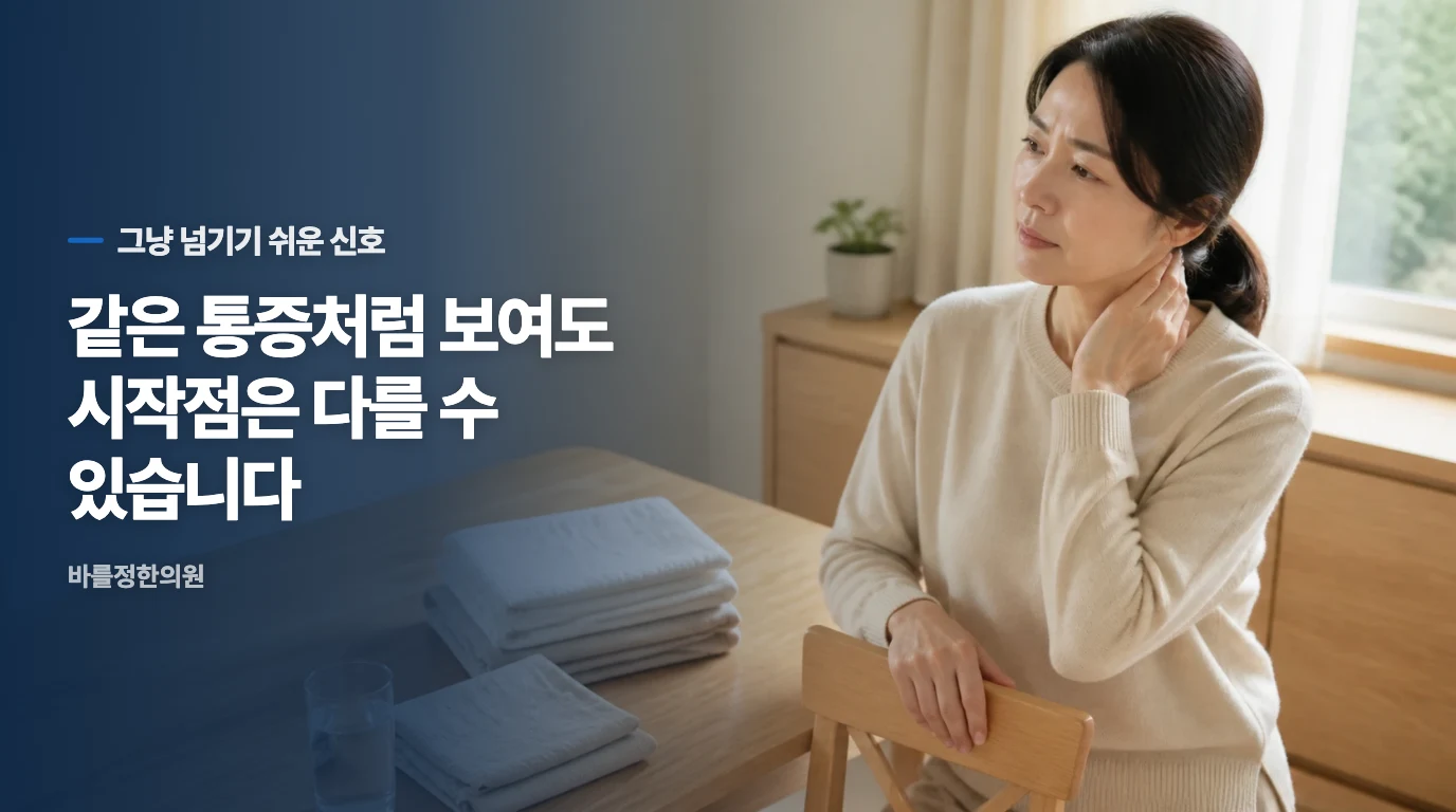 기력이 바닥났다는 신호는 무엇일까요.
