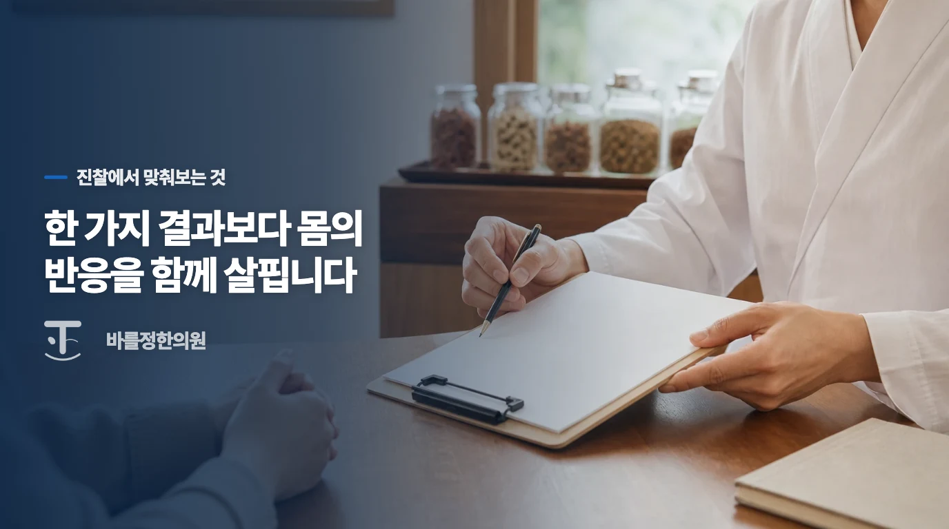 소화기능을 살리는 약선 음식 선택법 3가지.