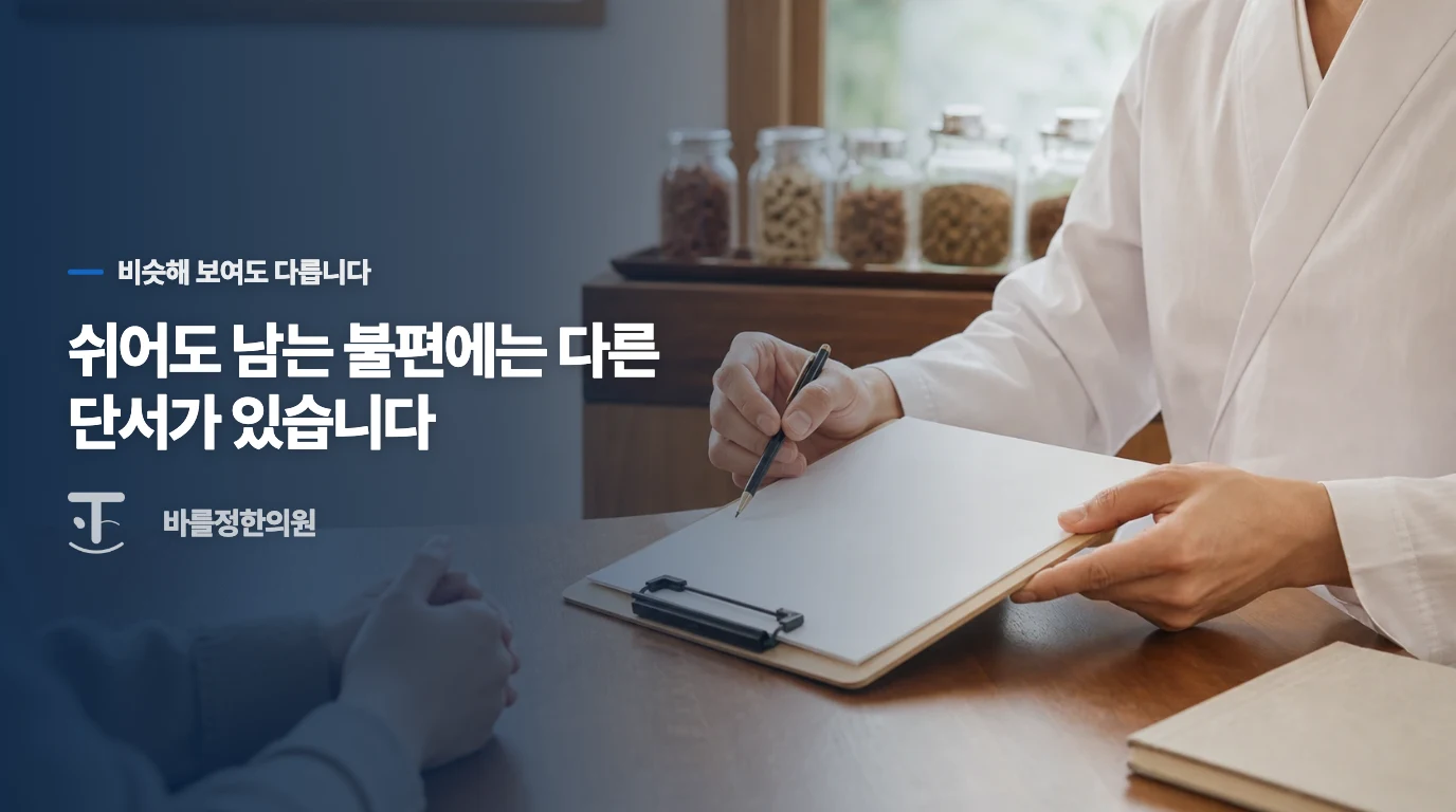단순 식욕 부진과 흡수력 저하의 차이점은 무엇일까요.