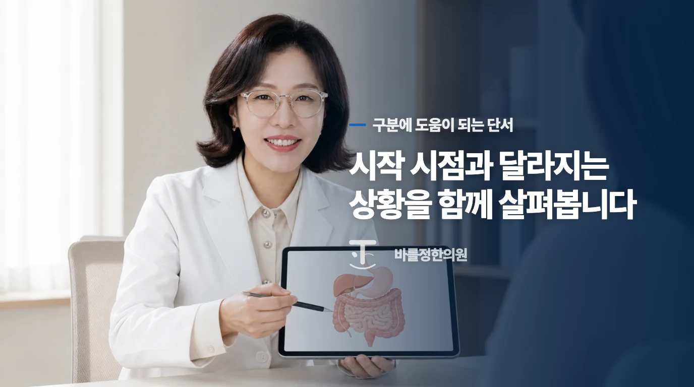 평소 관찰과 진료는 어떻게 연결하면 좋을까요?