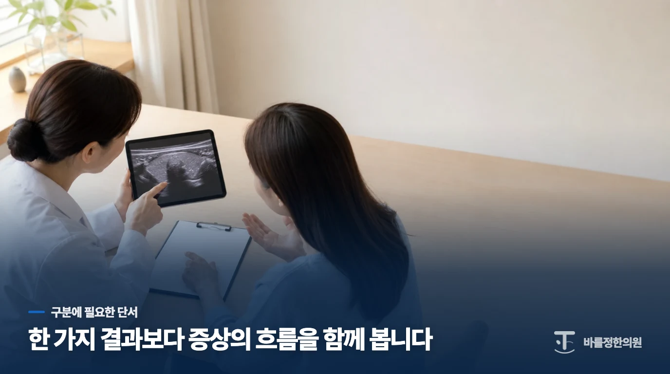 목 주변의 뻣뻣함을 덜어내기 위해 집에서 무엇을 할 수 있을까요?