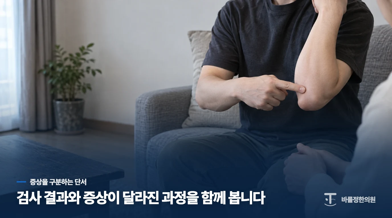 보호대는 아픈 동작을 줄일 때 도움이 됩니다