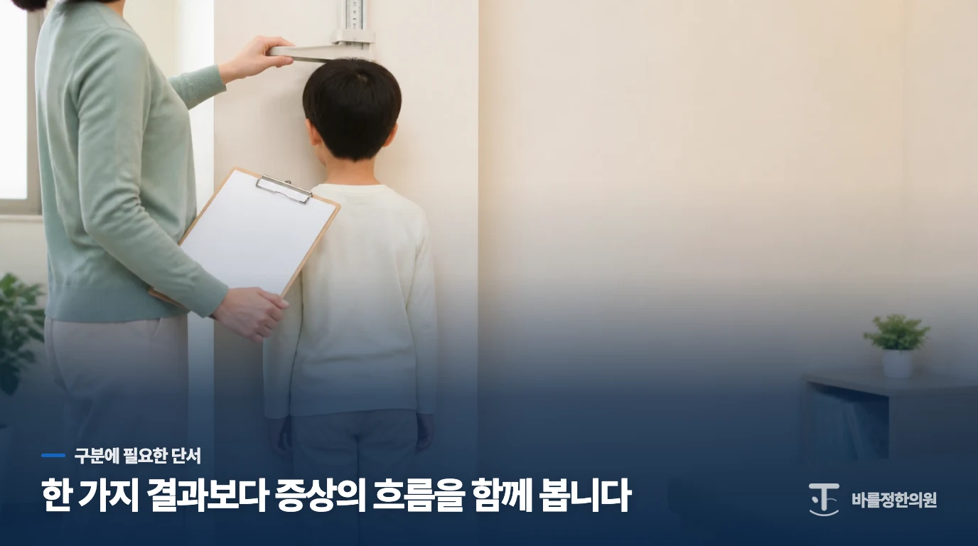 아이 가슴에 몽우리가 잡히고 아프다고 하는데 단순한 성장 과정일까요?