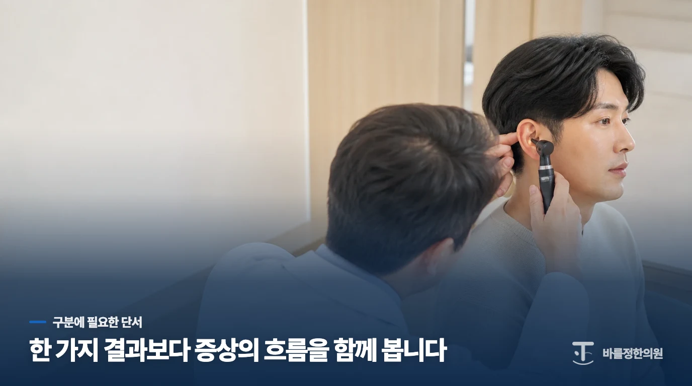 내 몸에 화기가 쌓였는지 확인하는 세 가지 징후입니다