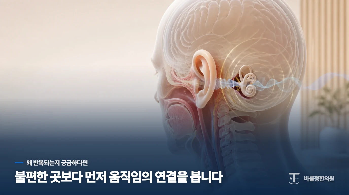 조용한 곳에 있으면 귀에서 삐 소리가 나는데 왜 그럴까요?