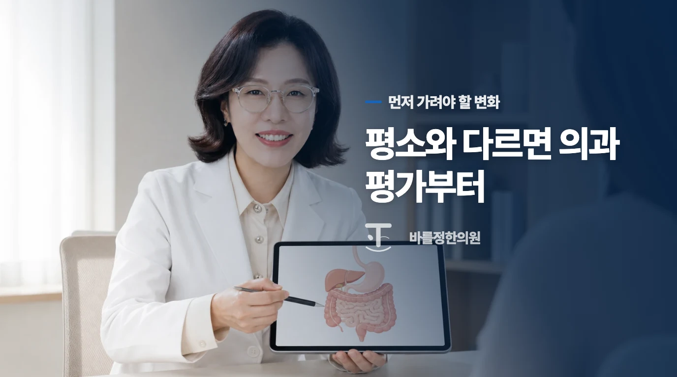 새로 생긴 분노라면 먼저 다른 원인을 확인합니다