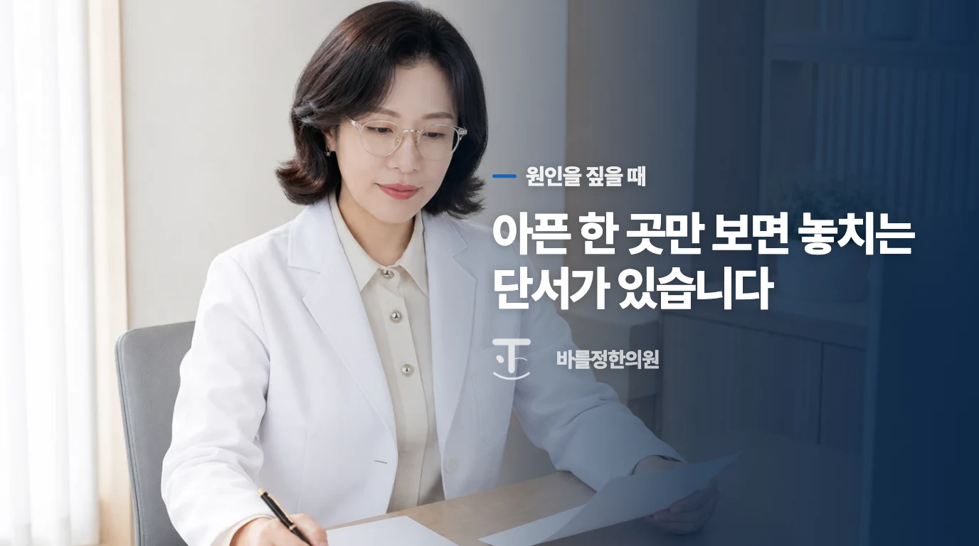 절기마다 주의력이 널뛰는 이유를 이해하는 방법.
