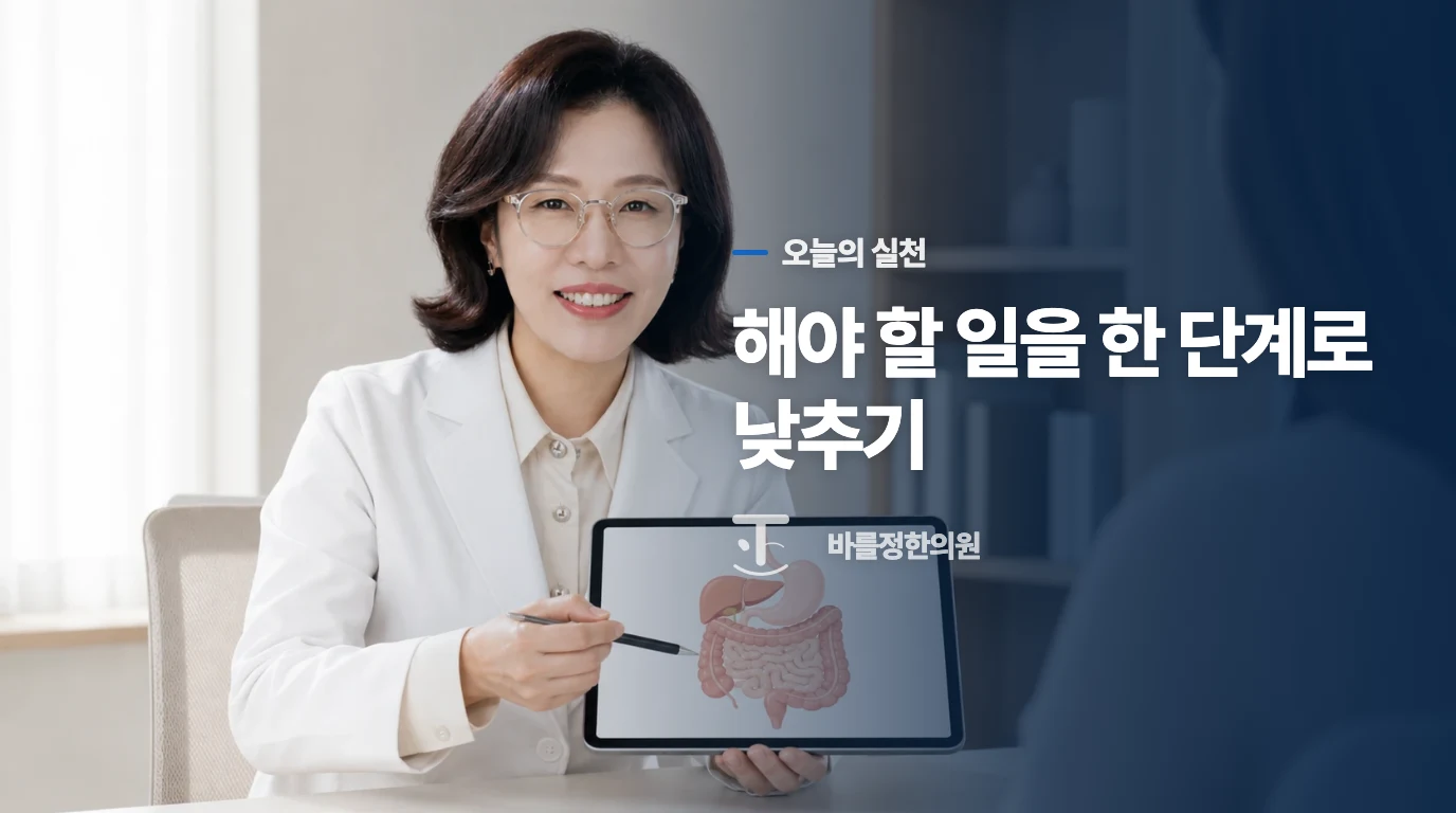 씻는 일도 작은 단계로 나누어 보세요