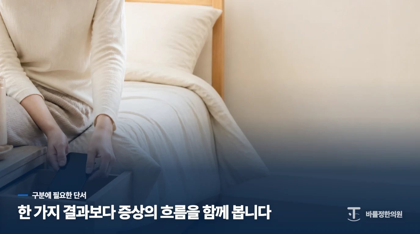 현관 손잡이를 놓지 못하는 외출 직전