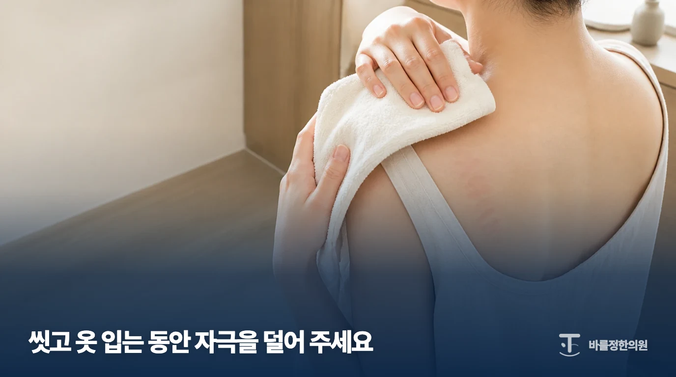 어깨에 부드러운 수건을 대는 일상 피부 관리 장면