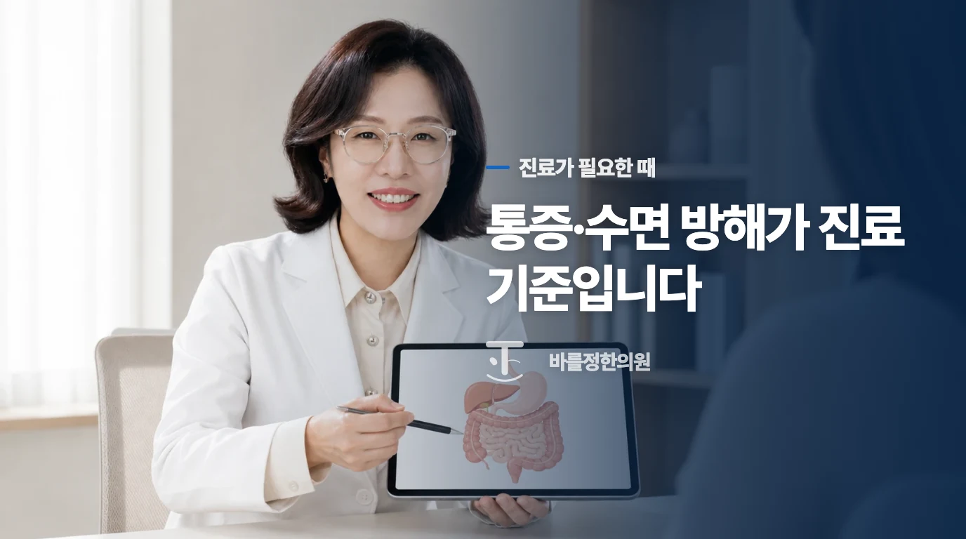 어떤 틱이면 진료를 서둘러야 할까요?
