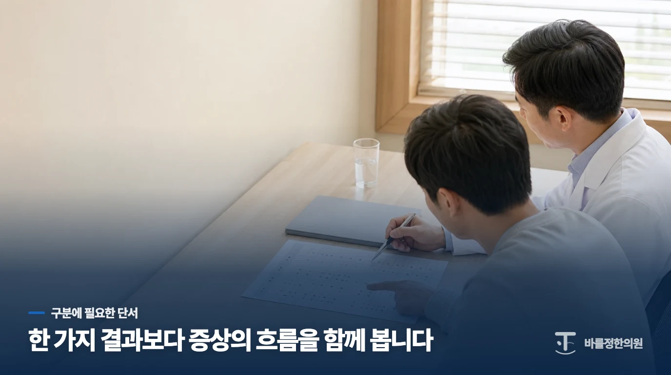 집에서 하초의 온기를 유지하고 방광의 긴장을 풀 수 있는 방법이 있을까요?