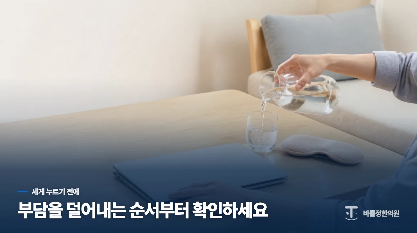 눈과 입의 뻑뻑함을 덜어내기 위해 스스로 해볼 수 있는 지압법이 궁금합니다