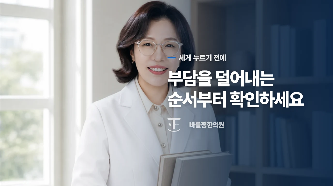 흐트러진 마음을 붙잡는 3가지 혈자리 지압법.