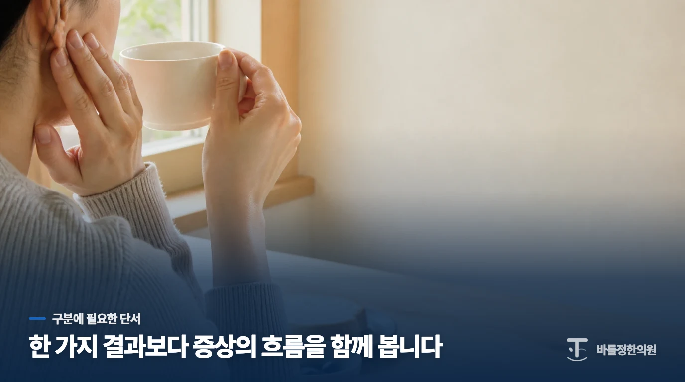 웃을 때만 눈이 감기면 남은 힘보다 움직임의 연결을 봅니다