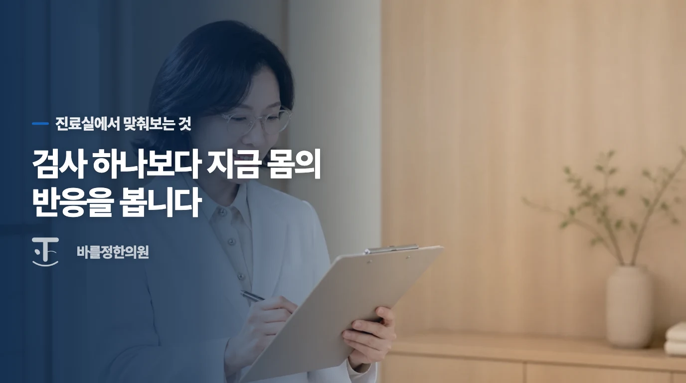 오래 앉은 뒤라면 자세를 끊어 보세요