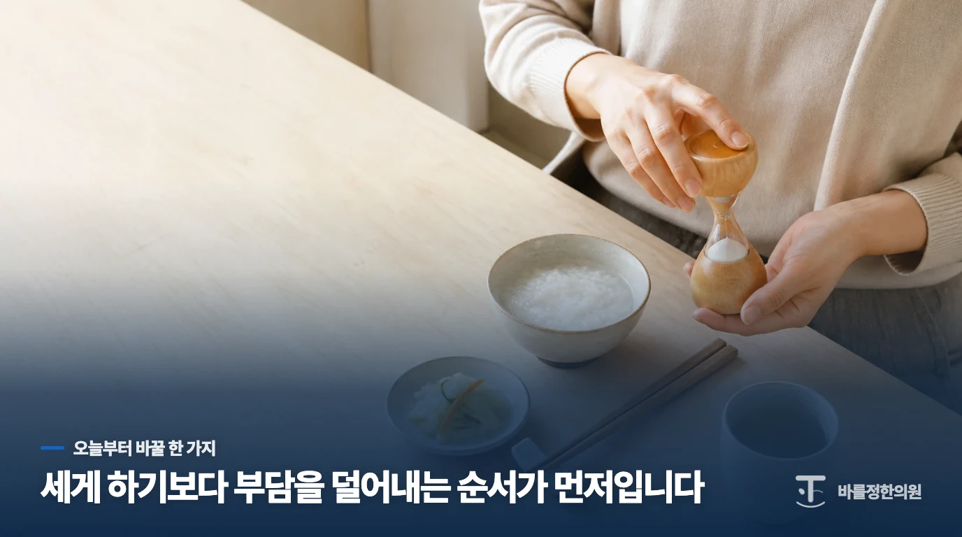 결과지에서 어떤 표현이 다음 행동을 바꾸나요?
