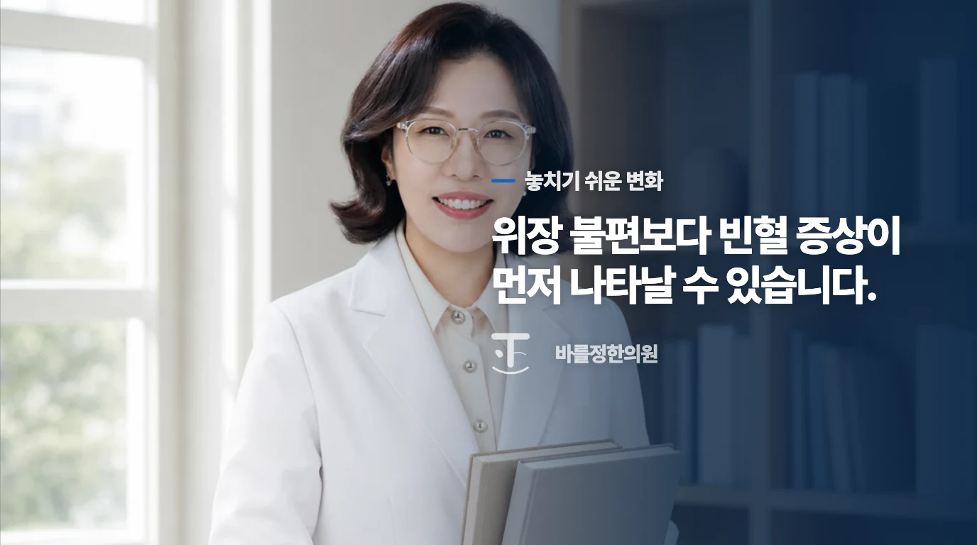 피로와 저림이 있다면 혈액검사까지 이어가야 합니다