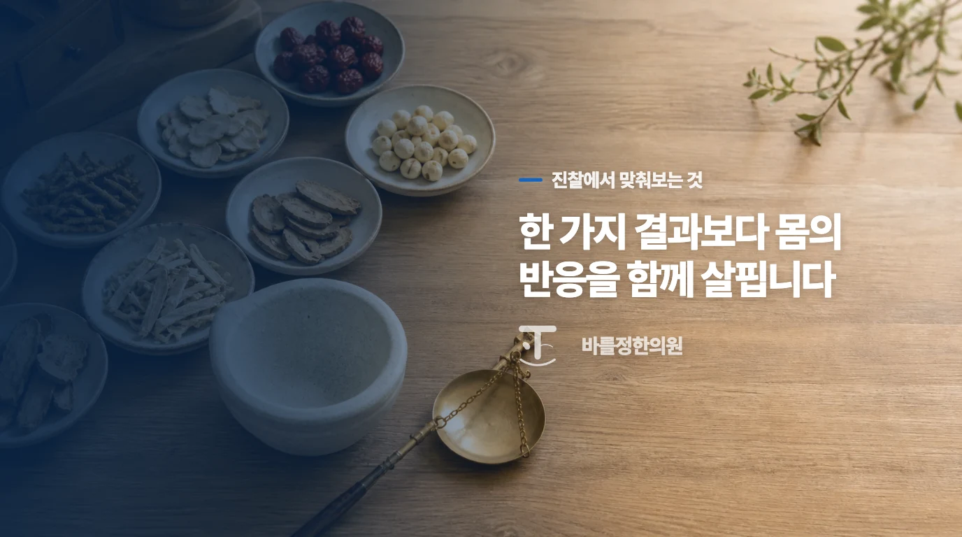 마음의 화가 물리적인 소리로 변하는 과정입니다