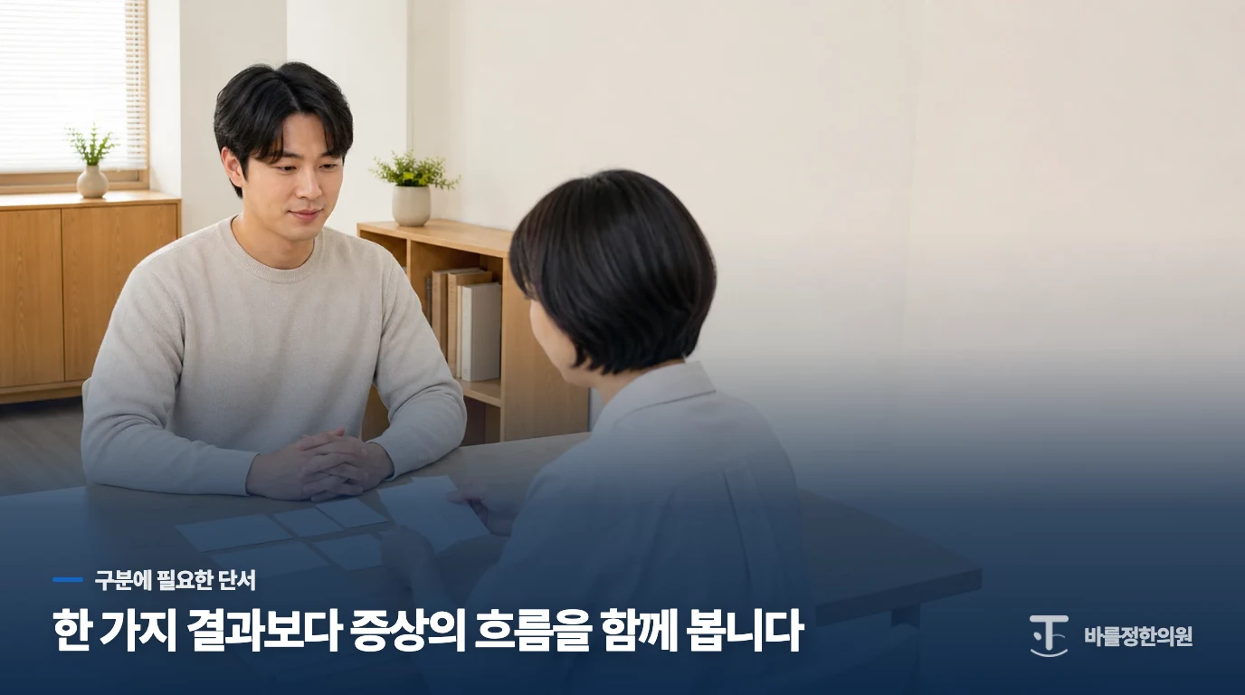 무엇이 마음의 끈을 자꾸 놓게 만드는 걸까요.