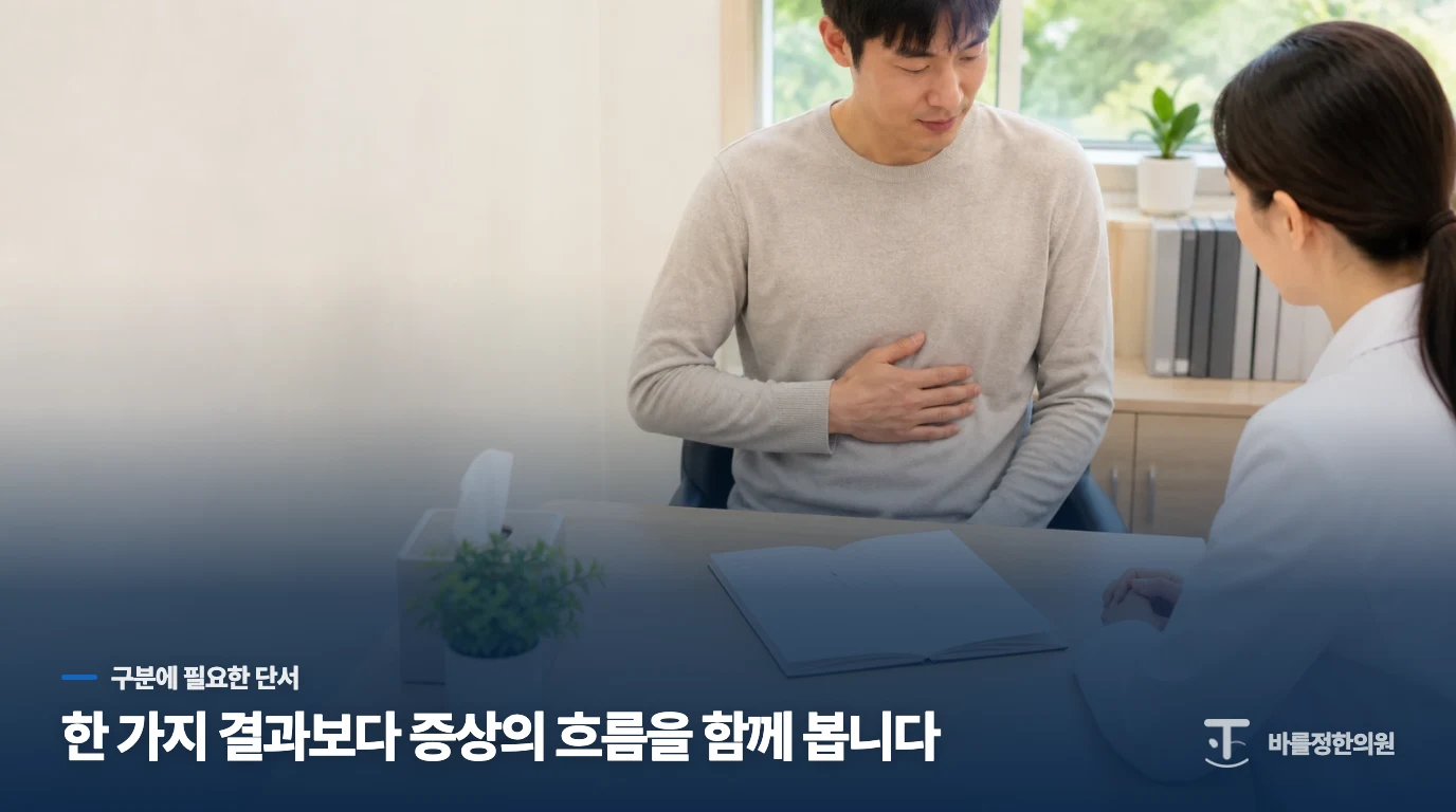 불편이 없으면 그냥 지켜봐도 될까요?