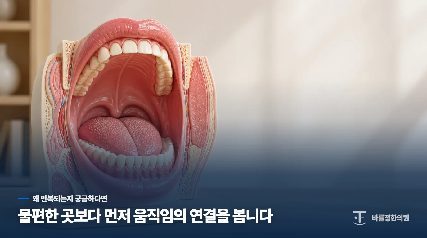 혀가 화끈거리고 따가운데 겉으로는 깨끗해 보여요. 왜 이럴까요?