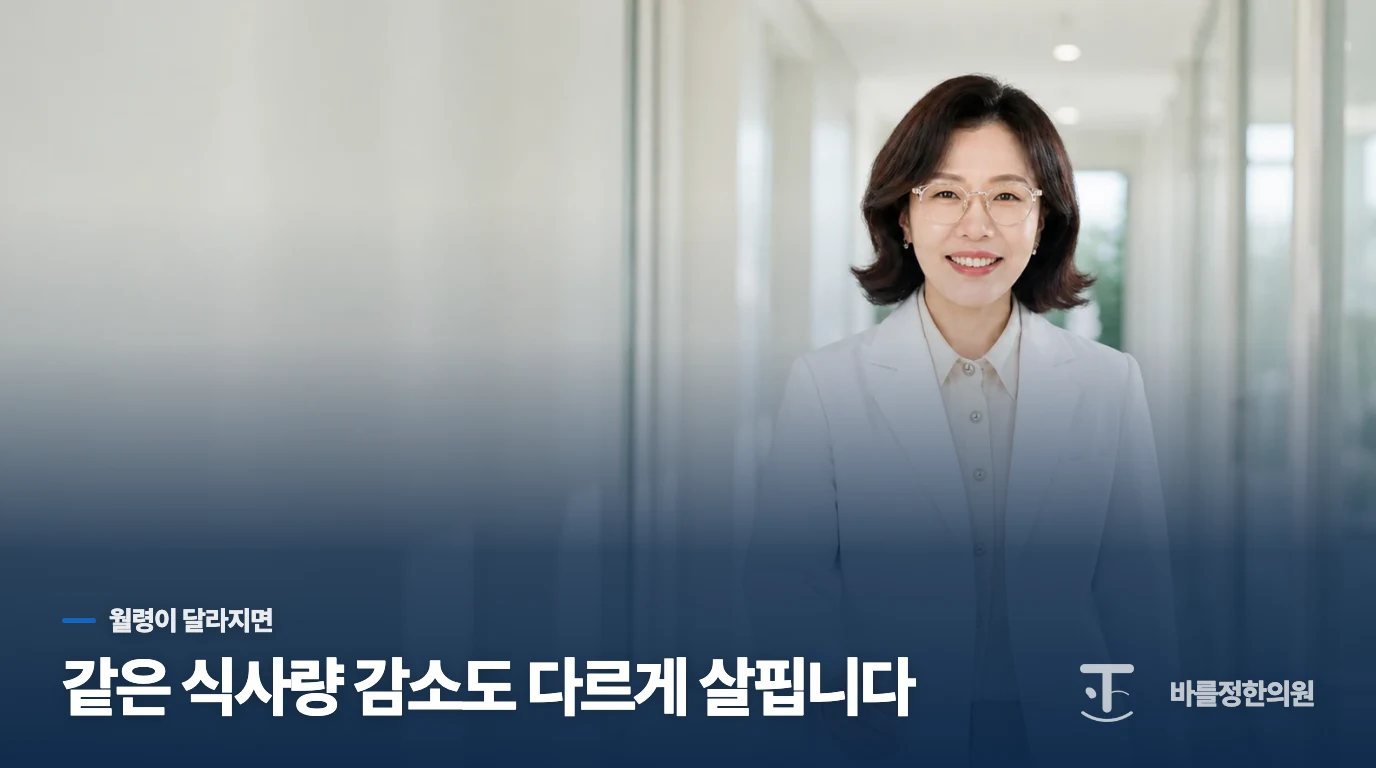 아기의 나이와 몸무게에 따라 먹이는 방법이 달라집니다