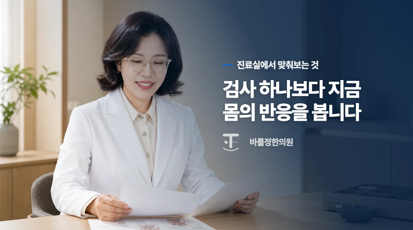 추적 내시경 시점은 어떻게 정하나요?