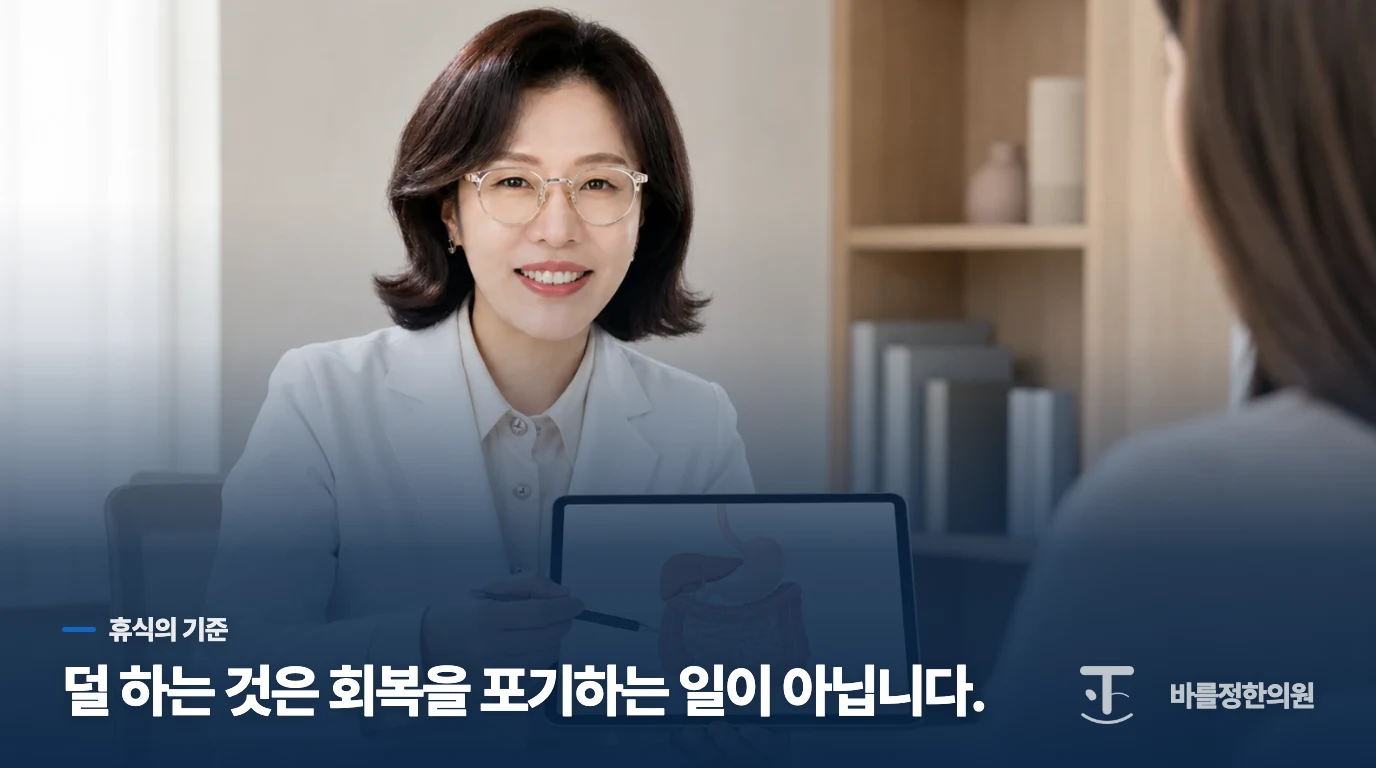 침대 밖에 5분짜리 활동을 남겨 두세요