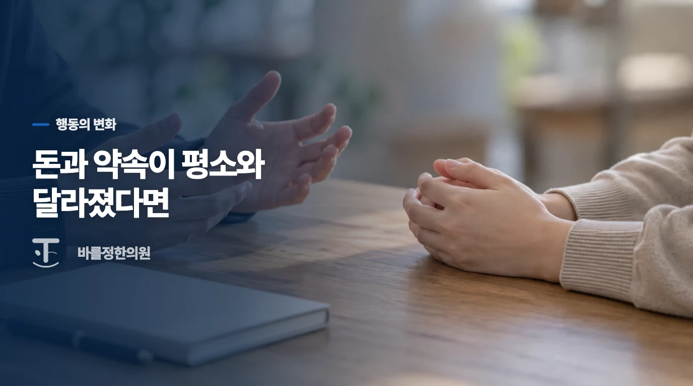 기분보다 말과 행동의 속도가 달라졌는지 살펴보세요