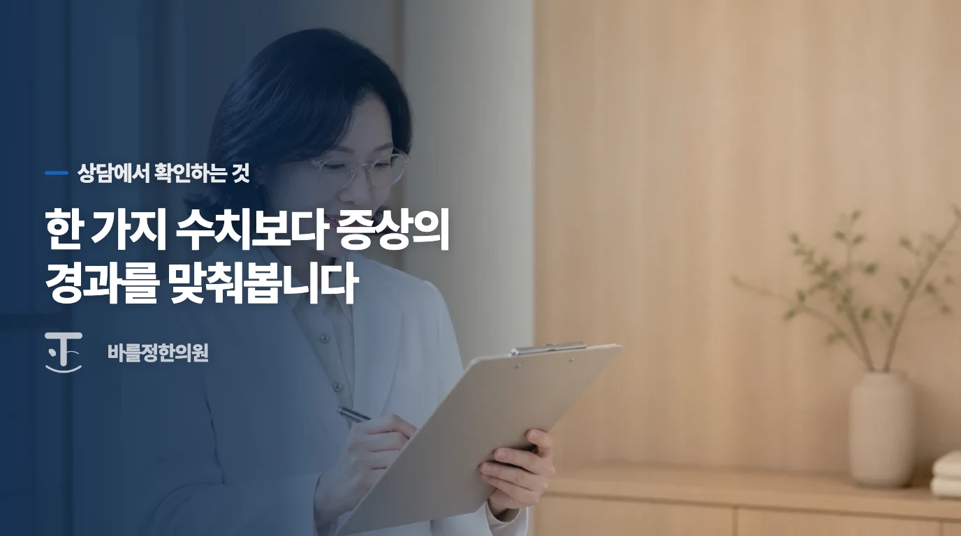 진료에서는 기침보다 활동에 따른 변화를 묻습니다