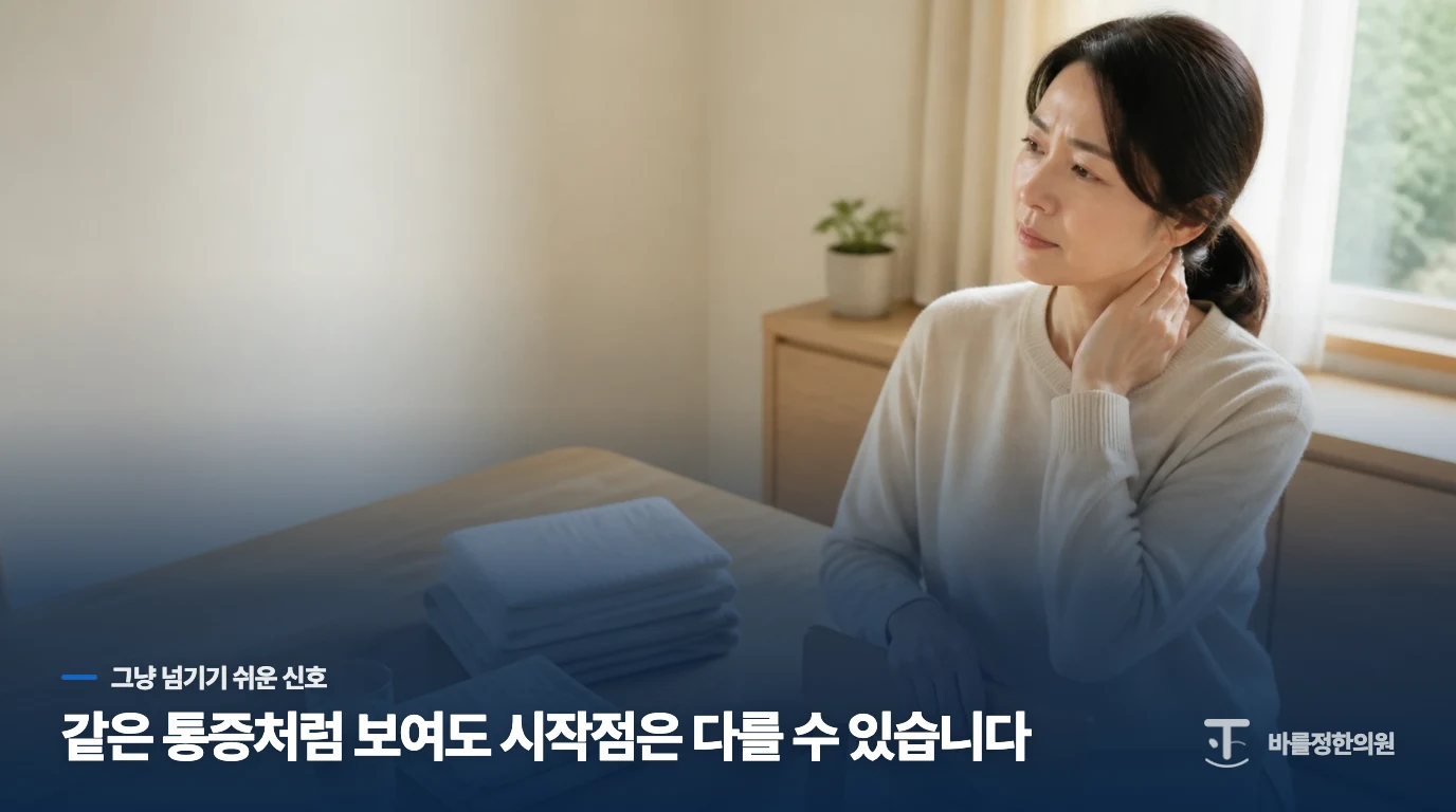 기력이 바닥났다는 신호는 무엇일까요.