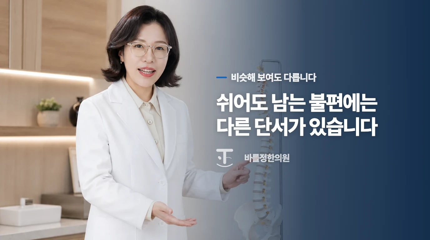 구조적 불균형을 구분하는 결정적인 지점