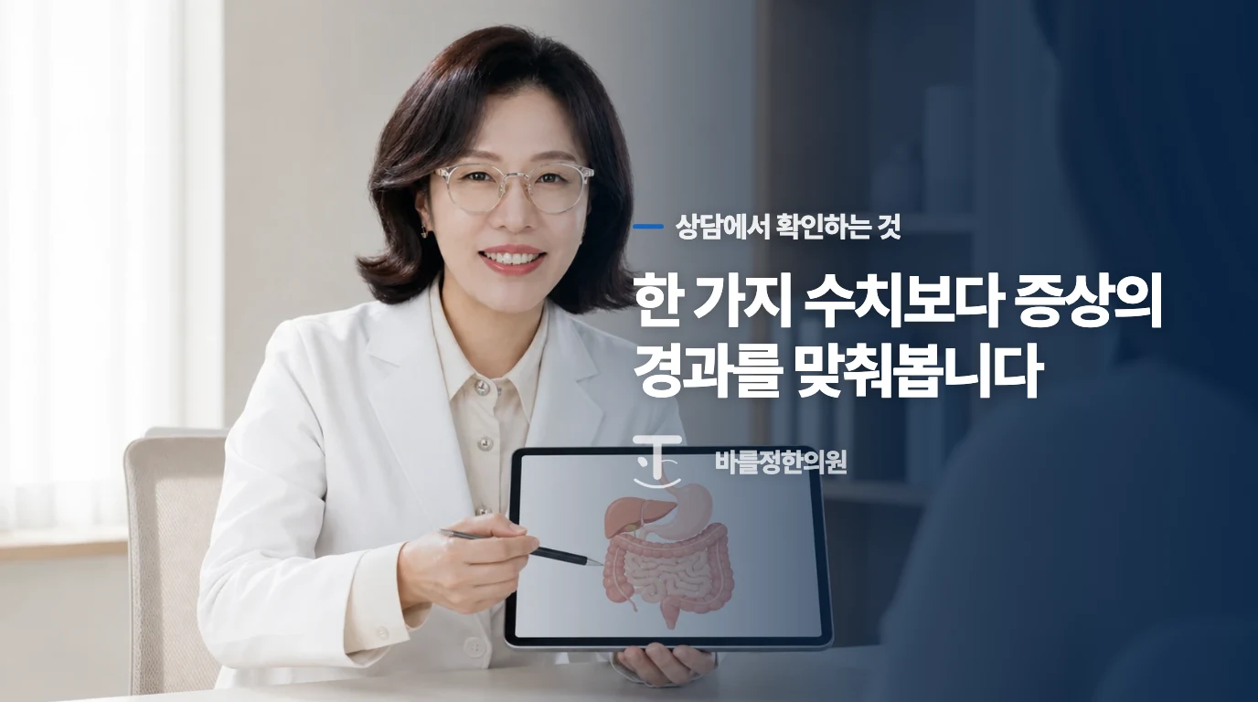 언제 과민성대장증후군으로만 넘기면 안 되나요?