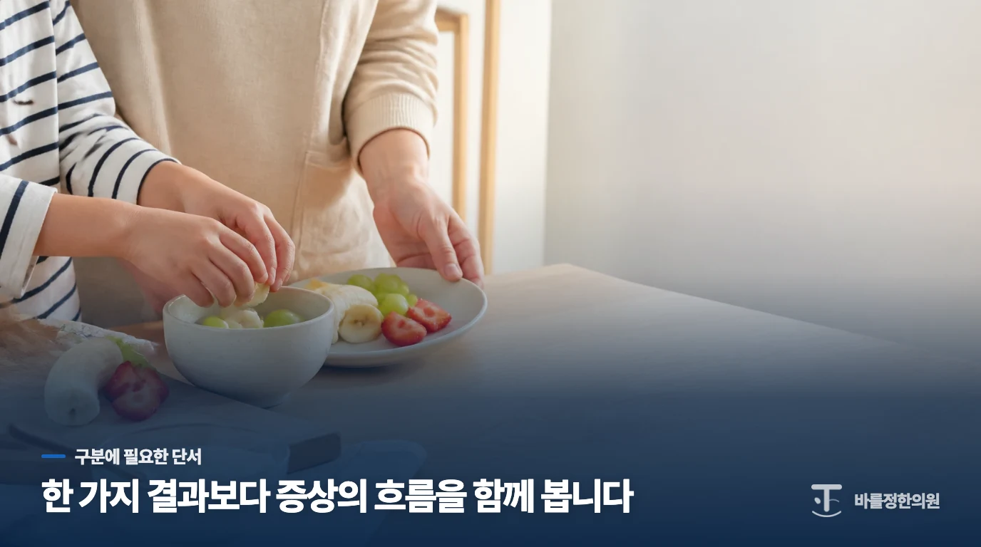 체질적인 열감이 성조숙증과 어떤 관련이 있는지 궁금합니다