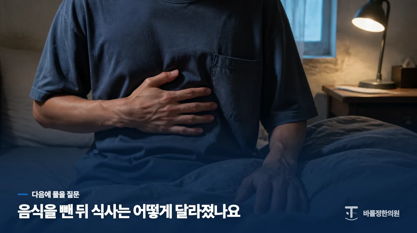 더 빼기 전에 확인할 것은 ‘그 음식’만이 아닙니다