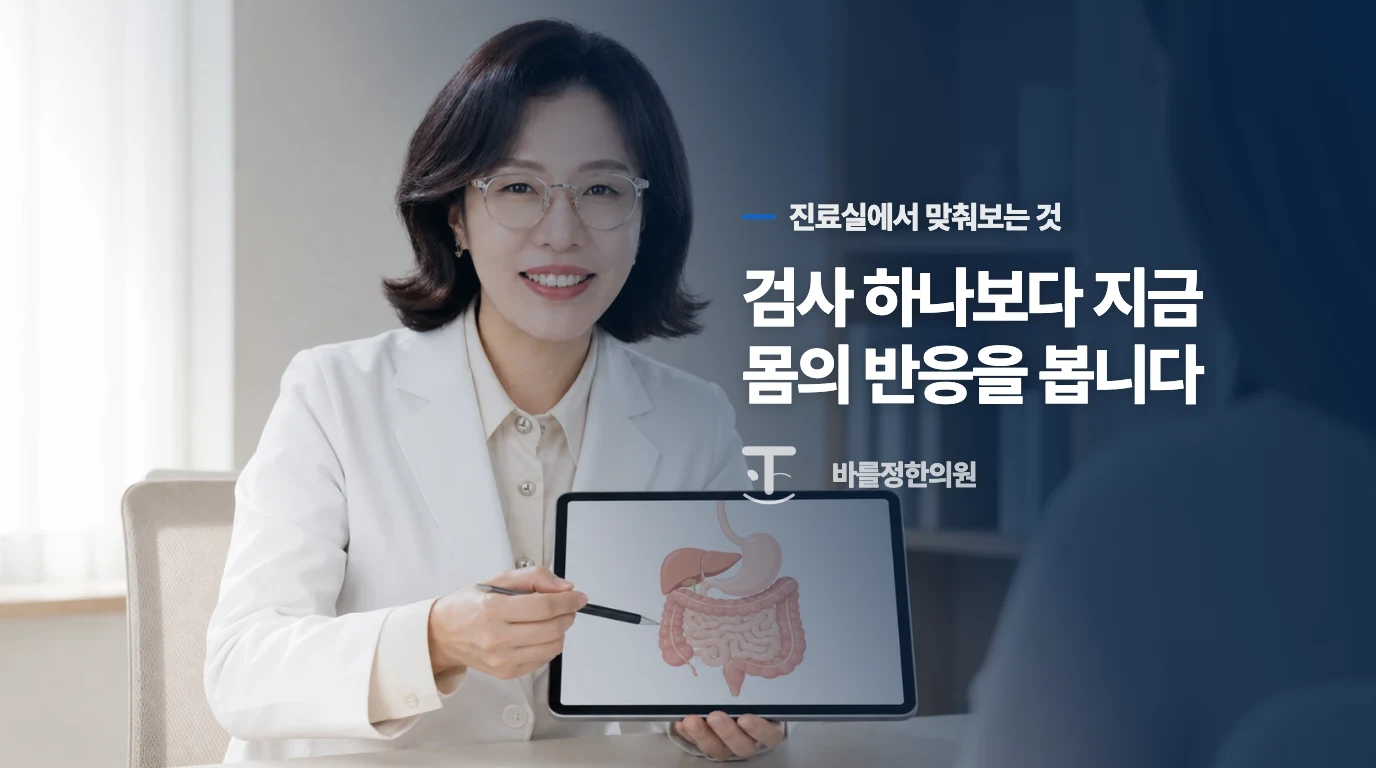 한쪽으로 화끈거리고 띠처럼 아프다면