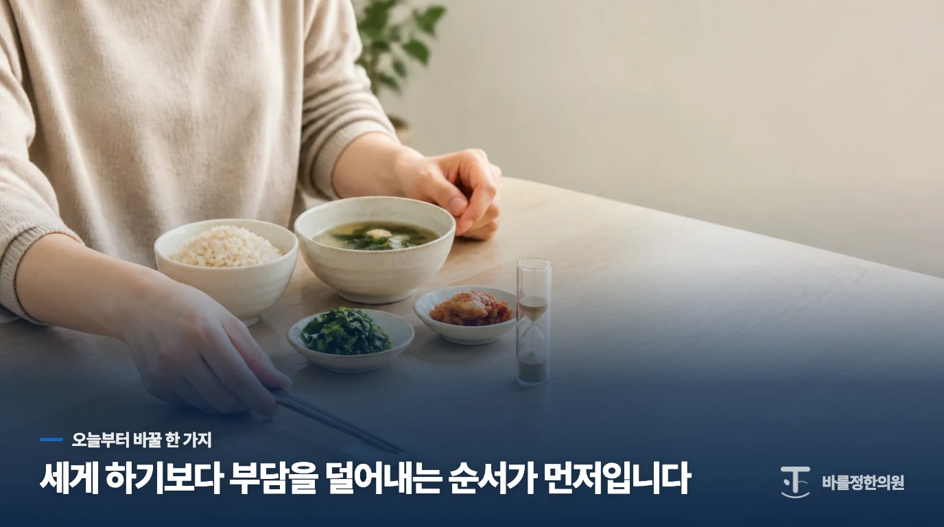 일상에서 장의 운동력을 깨우기 위해 당장 시작할 수 있는 방법은 무엇인가요?