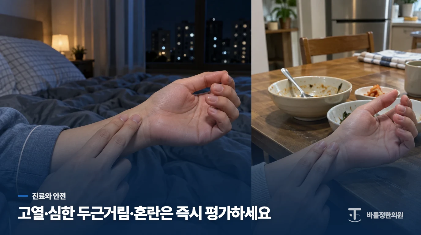 체중 감소가 계속되면 진료를 미루지 말고 약은 임의로 바꾸지 마세요
