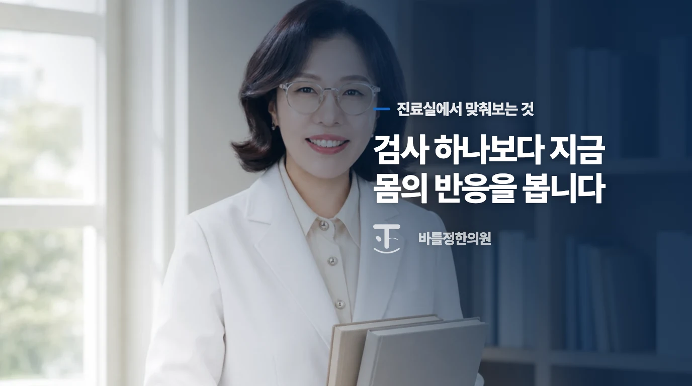 소화력이 약한 사람과 강한 사람의 식단 비교.