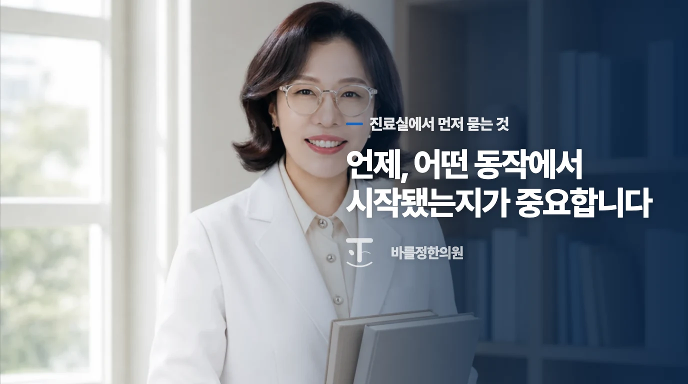 소화 흡수를 방해하는 세 가지 신체적 신호.
