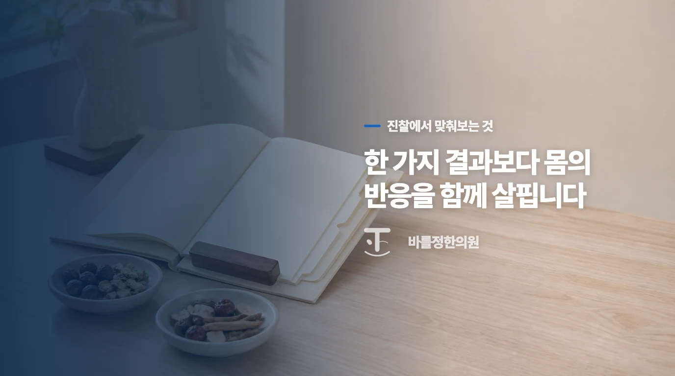 쥐가 난 다리와는 불편감이 나타나는 순간이 다릅니다