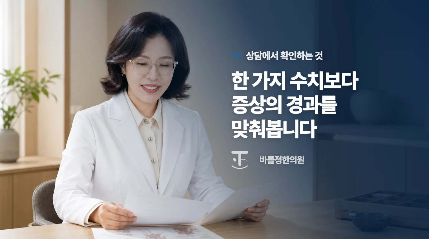 기다릴지 평가받을지는 눈이 감기는 장면으로 정합니다