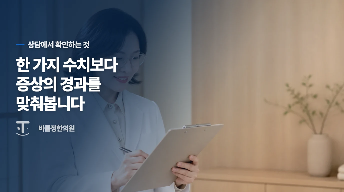 저녁 식사 뒤 누우면 속쓰림 없이도 역류를 생각합니다